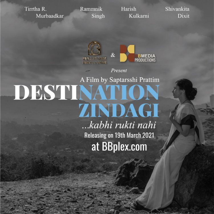 Destination Zindagi
