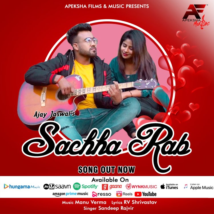 Apeksha Films & Music continues to give Platform to Aspiring Talent, Releases New Romantic Single ‘Sachha Rab’