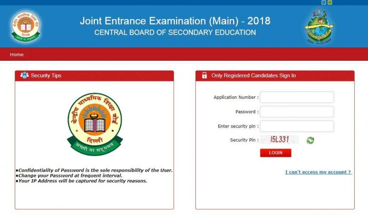 JEE-Main result: 44 candidates score 100 percentile, 18 share top rank