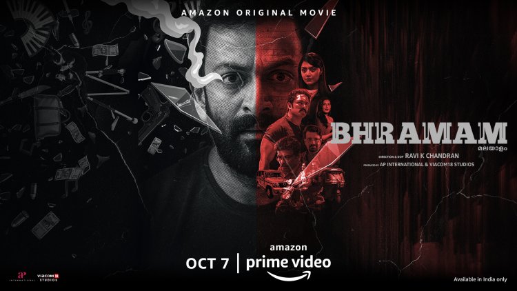 Amazon Prime Video Releases an Intriguing Teaser Of Prithiviraj Starrer Crime Thriller ‘Bhramam’
