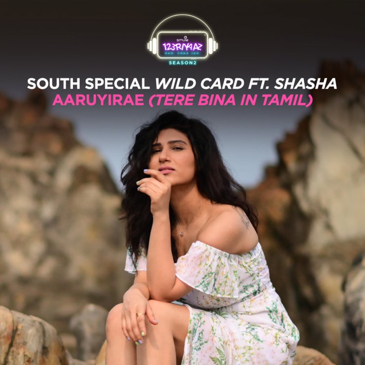 Sing your heart out with ‘Humma Girl’ Shashaa Tirupati on Smule 123 Riyaaz Wild Card round