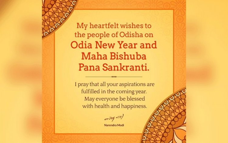 PM greets people on Odia New Year