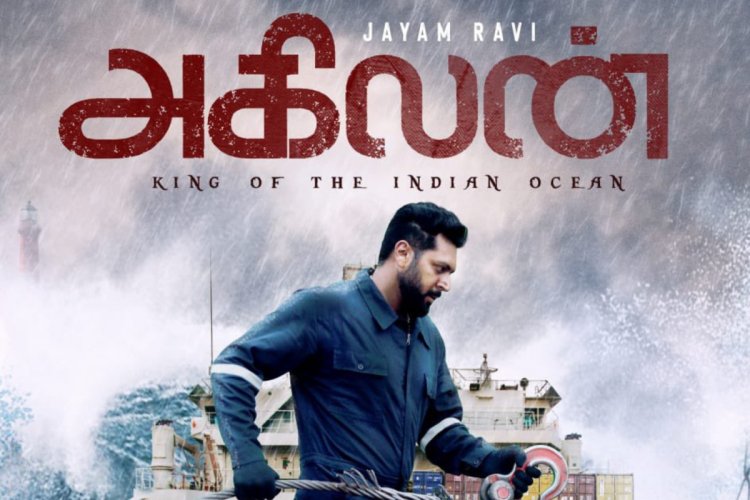 Jayam Ravi wraps filming of Agilan'