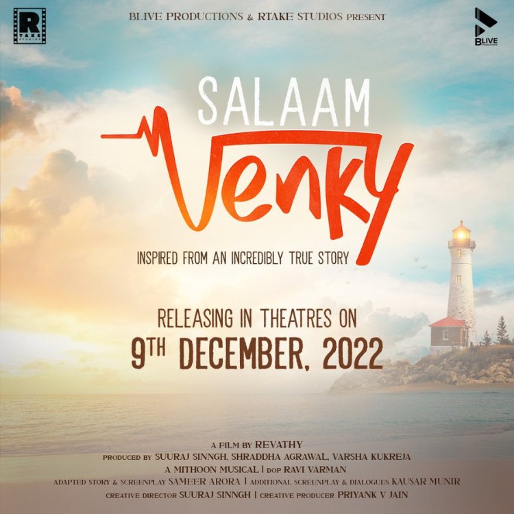 Kajol-starrer 'Salaam Venky' to arrive in cinemas on December 9