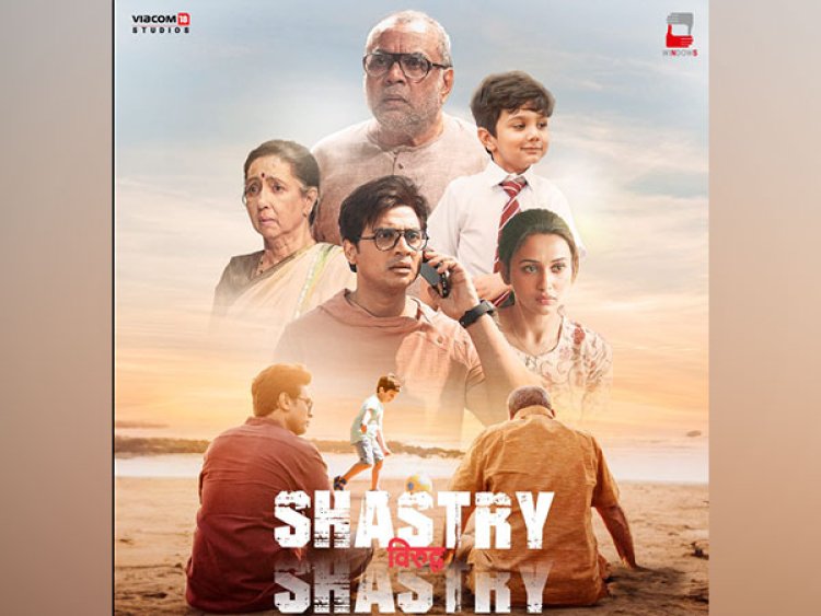 'Shastry Virudh Shastry' to be released on November 3