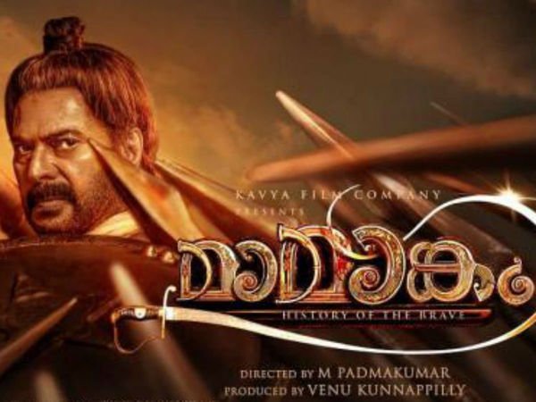 Mammootty's 'Mamangam' to release on December 12