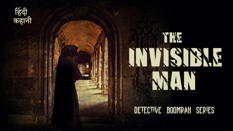 The tale of ‘The Invisible Man’ whose presence meant death, featuring Detective Boomrah