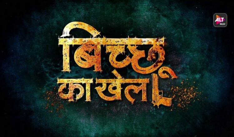 Iss Diwali season, lagegi sabki Lanka kyunki aa raha hai ‘Bicchoo Ka Khel’ on ALTBalaji and ZEE5 Club; Trailer out now